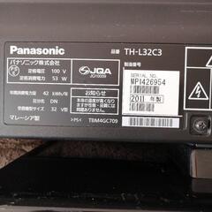 パナソニック　TH-L32C3 受け渡し者決定しました。の画像
