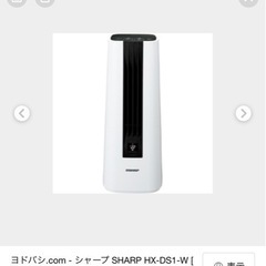 新品未使用品シャープhx-ds1-wセラミックファンヒーターの画像
