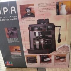 コーヒーメーカー