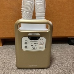 アイリスオーヤマ　布団乾燥機