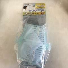 日立ビートウォッシュ用糸くずフィルター