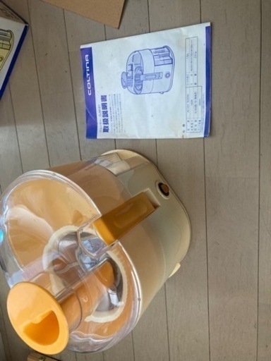 美品ほぼ未使用　ジューサー　ミキサー