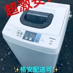 ①ET1181番⭐️日立電気洗濯機⭐️ 2017年式