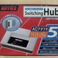 バッファロー スイッチングハブ　LSW－TX-SEP