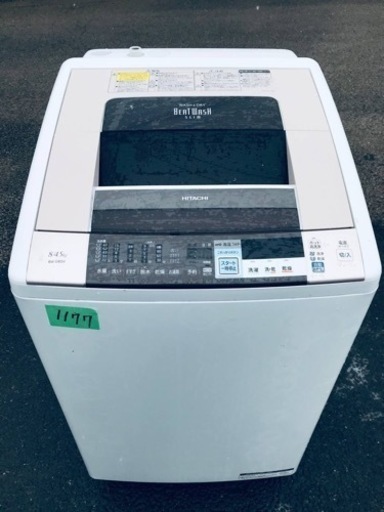 ①1177番 日立✨電気洗濯乾燥機✨BW-D8SV‼️