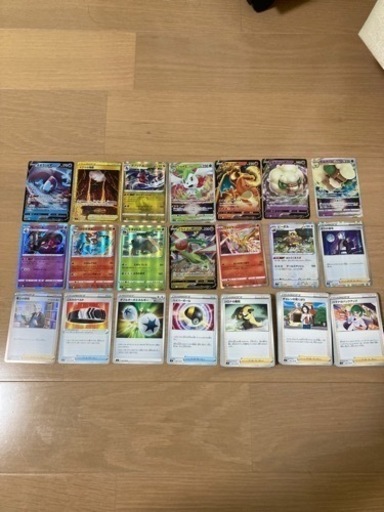 ポケモンカード　スターバース