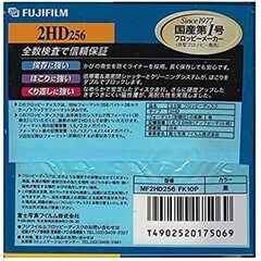 FUJIFILM 3.5インチ2HDフロッピーディスク10枚パック(新古品） の画像