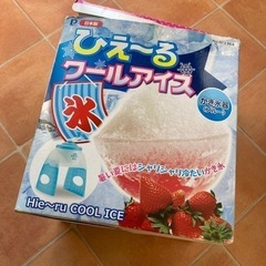 かき氷器