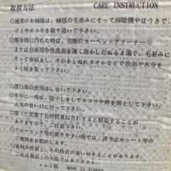 トルコ絨毯200 × 240ホットカーペット対応ラグ(配達可能)の画像