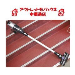 札幌 訳アリ 2020年製 充電式 コードレスクリーナー 掃除機...