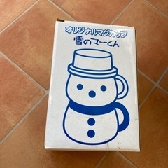 マグカップ　２つ