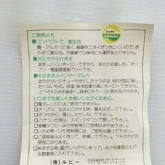 ＜A238＞DONARiev（ドンアリブ) グルメポットセット タッパ 保存容器 保存皿 蓋付き の画像