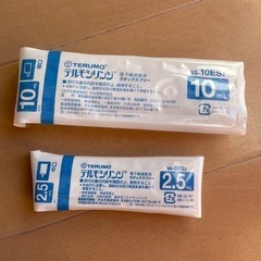 シリンジ　10ml  2.5ml 