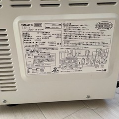 中古　オーブンレンジの画像