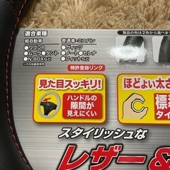 【お話し中】ハンドルカバー/Sサイズ/レザー&カーボンの画像