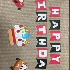 誕生日壁面 カーズセット