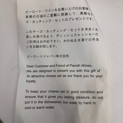0117-089 【抽選】大理石　チーズカッティングセットの画像