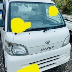 【分割支払い可】ハイゼットトラック　エアコン　パワステ　スペシャル