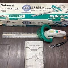 Nationalツイン刄庭木バリカン☆バリカン☆庭木☆庭☆ガーデ...