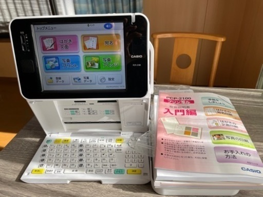 Casio のpcp-2100プリン写る