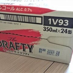 【サッポロ ザ・ドラフティ】 １ケース（350ml×24本）の画像