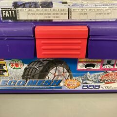 自動車用の非金属チェーンの画像