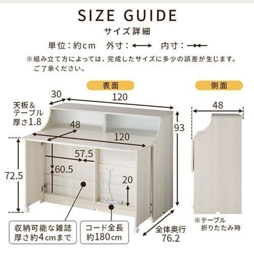 一部取り付け忘れ有りです