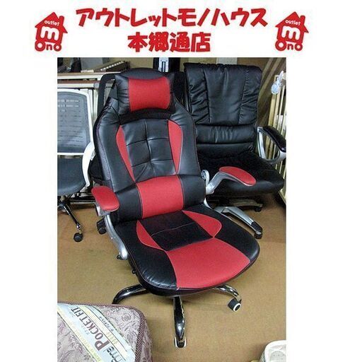 札幌 ゲーミングチェア リクライニング付 昇降可能 可動式肘掛け 赤×黒 レッド ブラック OAチェア ワークチェア 本郷通店