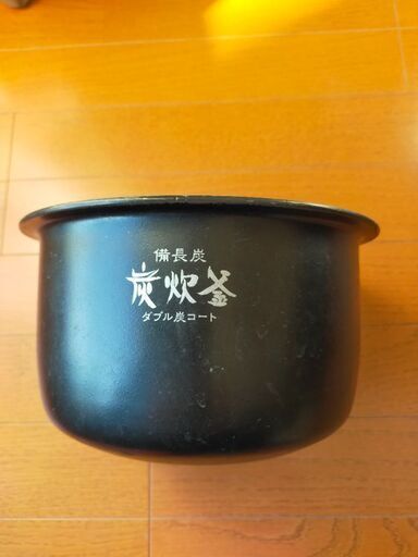 三菱　炊飯器　内釜のみ　手渡し