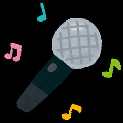 カラオケ好きな人募集🎤