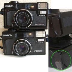 ジャンク扱★ ミノルタ フィルムカメラ 6台セット まとめて ALS、ハイマチック、アルファなど MINOLTA α HI-MATIC ☆ PayPay(ペイペイ)決済可能 ☆ 札幌市 豊平区 平岸の画像