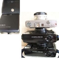 ジャンク扱★ ミノルタ フィルムカメラ 6台セット まとめて ALS、ハイマチック、アルファなど MINOLTA α HI-MATIC ☆ PayPay(ペイペイ)決済可能 ☆ 札幌市 豊平区 平岸の画像