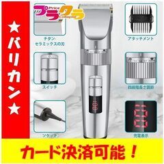 C1658　未使用　Jinding　電動　バリカン　ヘアカッター...