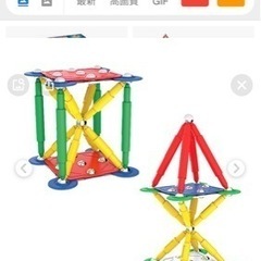 値下げ【中古品】 スーパーマグ 磁石の知育玩具の画像