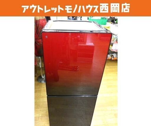 西岡店 冷蔵庫 110L 2ドア 2017年製 ユーイング UR-FG110J ざくろレッド 100Lクラス