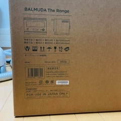 BALMUDA バルミューダ　ザレンジ　ホワイトの画像