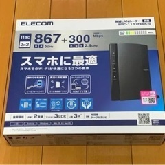 ELECOM WRC-1167FEBK-S