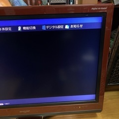 【動作確認済】SHARP/シャープ 32V型 液晶 テレビ AQUOS LC-32D30 ハイビジョン 2008年製 希少レッド世界の亀山モデル カラーテレビ　リモコン付属の画像