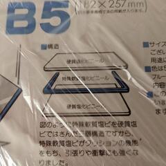 新品　プラス　パスケース　強化フレーム3枚の画像