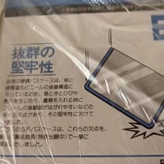 新品　プラス　パスケース　強化フレーム3枚の画像