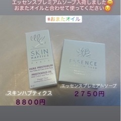 脱毛お試しやってます‼︎