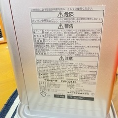 [値段交渉可能] 石油ストーブ　石油ヒーター　石油タンク　マット　セットの画像