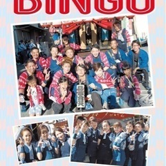 掛川情報誌BINGOの広告の営業の画像