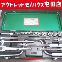 TONE/トネ №1500 ソケットレンチセット 工具セット 差...