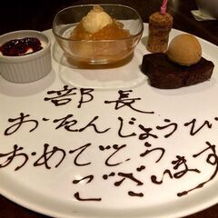 今日から社長！の画像