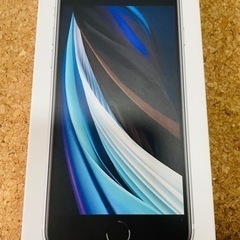(新品)iPhoneSE第2世代128gb simフリー