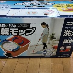 ペダル式の回転モップ(洗浄、脱水)