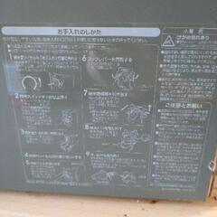 精米機 米びつ タッパーウエア製の画像
