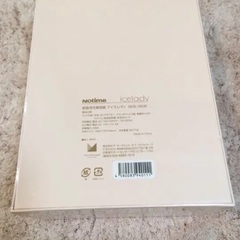新品未開封、未使用！正規品 【家庭用光美容器】アイスレディ No...