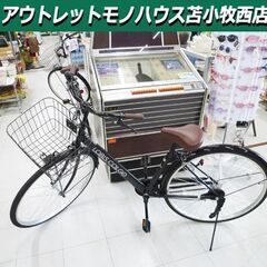 未使用品 自転車 27インチ カゴ 鍵付き 変速なし LORIS COLGO ブラック 黒色 シティサイクル 27型 ロリスコルゴ 苫小牧西店